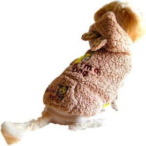 Anima Brown Fluffy Bear Hoodie, Small  Dog costume new